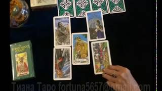 " Подруга ли она мне?" On-line гадание на картах Таро