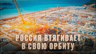 Нас уже не остановить! Без шума и пыли Россия захватывает мировой рынок АЭС