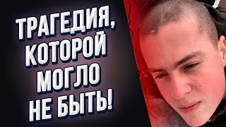 ЕСТЬ истинные причины трагедии происшедшей в Днепропетровске. Он не мог поступить иначе!