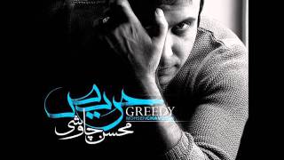 Mohsen Chavoshi Ha 2011