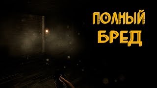 Spooky Cellar обзор ϟ Идиотизм