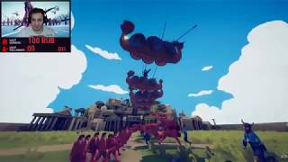 Стример в рабстве - Totally Accurate Battle Simulator ( СТРИМ, P.S. Как ни странно )