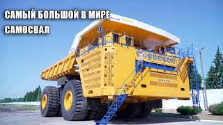 Журналист за рулём самосвала! Удивительная МОЩЬ БелАЗа! | Марафон ко Дню Независимости | Часть 4