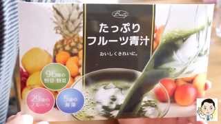 【スッキリ博士】めっちゃたっぷりフルーツ青汁の特徴と実際使った体験談