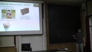 Bioseminars.ru: Тарас Креславский - Академическая карьера