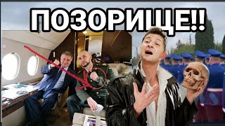 Зеленский ПОЛНЫЙ ПОЗОР С МАРКИВЫМ