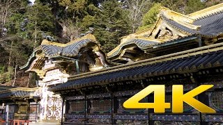 Toshogu Shrine - Nikko - 日光東照宮 - 4K Ultra HD