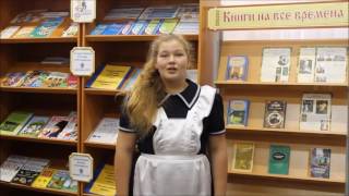 Козыренко Дарья