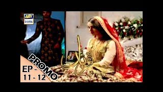 Qurban Episode 11 & 12 ( Promo ) - ARY Digital Drama