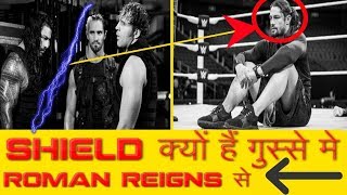 WWE Shield Brothers Are Angry With Roman Reigns - क्यों हैं नाराज Dean Ambrose और Seth Rollins  ?