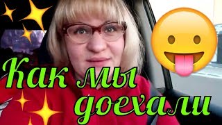 Я потеряла ДОКУМЕНТЫ ? Красная гвоздика Влог