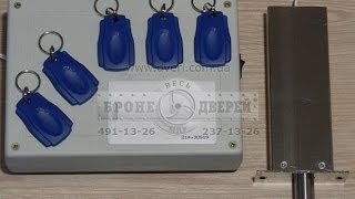 Электрозамок-невидимка Филин в бронедвери Киев. Входные двери с замком невидимка.