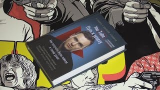 ПУТЬ К УСПЕХУ с НИколаем Соболевым
