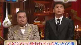 神戸讃歌