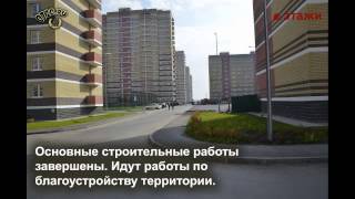Новостройки Тюмени 2014: Ямальский - 2. (Экскурсия по жилому комплексу: Слайд-шоу)