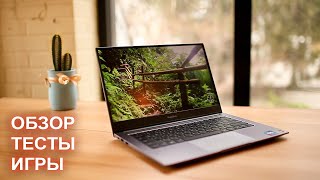 Крутой ноутбук - обзор, тесты, игры!