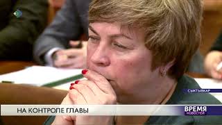 Комплексный план развития моногородов Воркуты и Инты «забуксовал»
