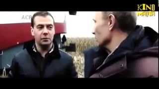 Кино мафия (Kino Mafia) - Путин и Наталья Поклонская