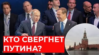 Пионтковский: Путина СКОРО свергнут!
