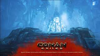 Conan Exiles 3 Супер бага которые не надо использовать