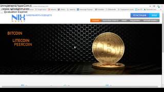 GBC Goldcoin выгодная покупка монеты на бирже E-NIX. Пошаговая инструкция