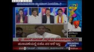 BELGAUM DISPUTE - VINOD KUMAR ADVOCATE