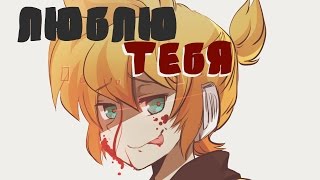 Вокалоиды: топ-6 ЯНДЕРЕ-песен от мужских вокалоидов: Лена, Кайто и Гакупо