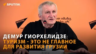 Объявление туризма драйвером экономики Грузии было ошибкой – эксперт