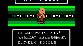 踊る大捜査線　ＯＰ 8bit