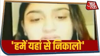 Coronavirus: क्रूज पर फंसीं Mumbai की सोनाली ठक्कर, बोलीं- हमें यहां से निकालो