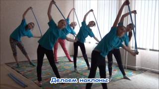 Зарядка с гимнастическими палками