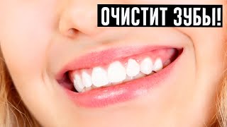 Одна столовая ложка натощак, 10 минут… Не верю, что еще год назад зубы были моим проклятием!