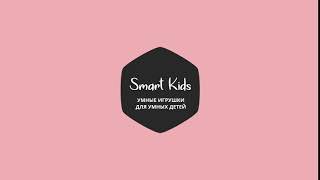 SmartKids promo