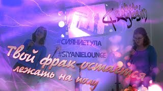Есть ли в мире любовь?