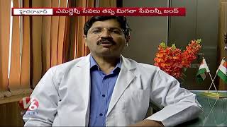 IMA Calls For Strike Against NMC Bill | V6 News