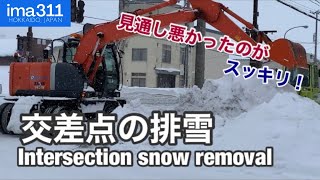 ユンボと除雪ドーザが大活躍！交差点の雪山の排雪作業