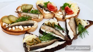 Бутерброды со Шпротами! Три Разных Вкуса, Круче Чем с Красной Икрой!