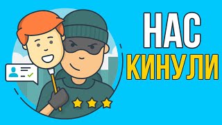 МОШЕННИКИ Букинг отзывы о бронировании. Сайт Букинг бронирование.