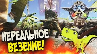 (СТРИМ) - ARK: Survival Evolved(SOTF) - НЕРЕАЛЬНОЕ ВЕЗЕНИЕ! #109