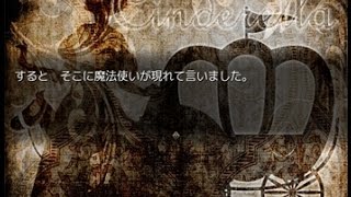 [DA實況] PC恐怖- 白はこの魔法使い (Part 6)