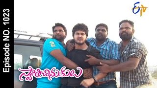Swathi Chinukulu | 14th December 2016| Full Episode No 1023| ETV Telugu
