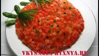 Салат Клубничка с курицей и помидорами - яркая, вкусная, простая закуска на праздничный стол