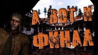 S T A L K E R Чистое небо ? Госпиталь, ЧАЭС, Финал игры