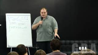 Академия Разработчиков Игр: Почему некоторые игры выстреливают лучше других?