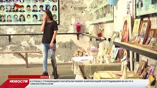 Алина Гулдаева - одна из тех, кто смог выжить во время бесланского теракта