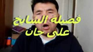 alijon qori ihlos surasi.VOB