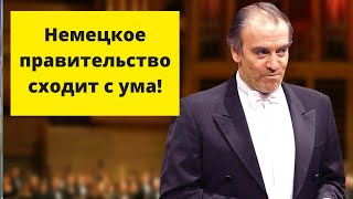 Германия: Скажи, что Путин СВОЛОЧЬ, или ты уволен!