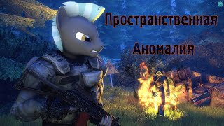 S.T.A.L.K.E.R.: Пространственная Аномалия. Update 4.1 {3}