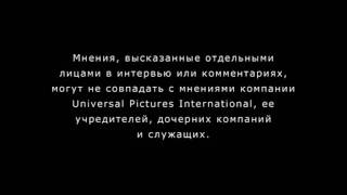 Начало фильма