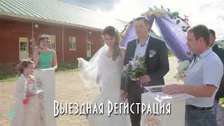 Ведущая тамада Ляйсан Алтынбаева